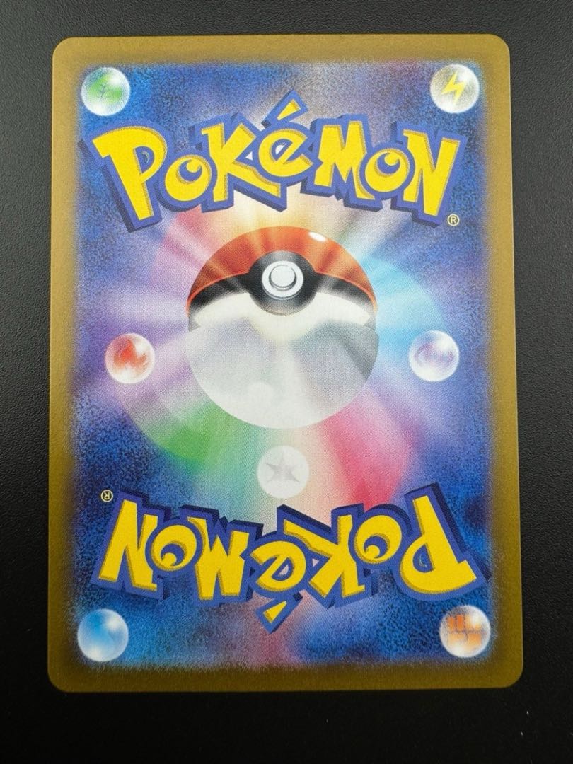 Used] Caretaker H 085/066 SR Enhanced Expansion Pack Crimson Haze Pokémon Cards 1枚