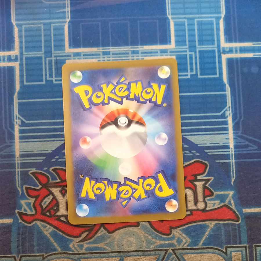 State B State B Mega Dragoniteex SAR 246/193 1枚