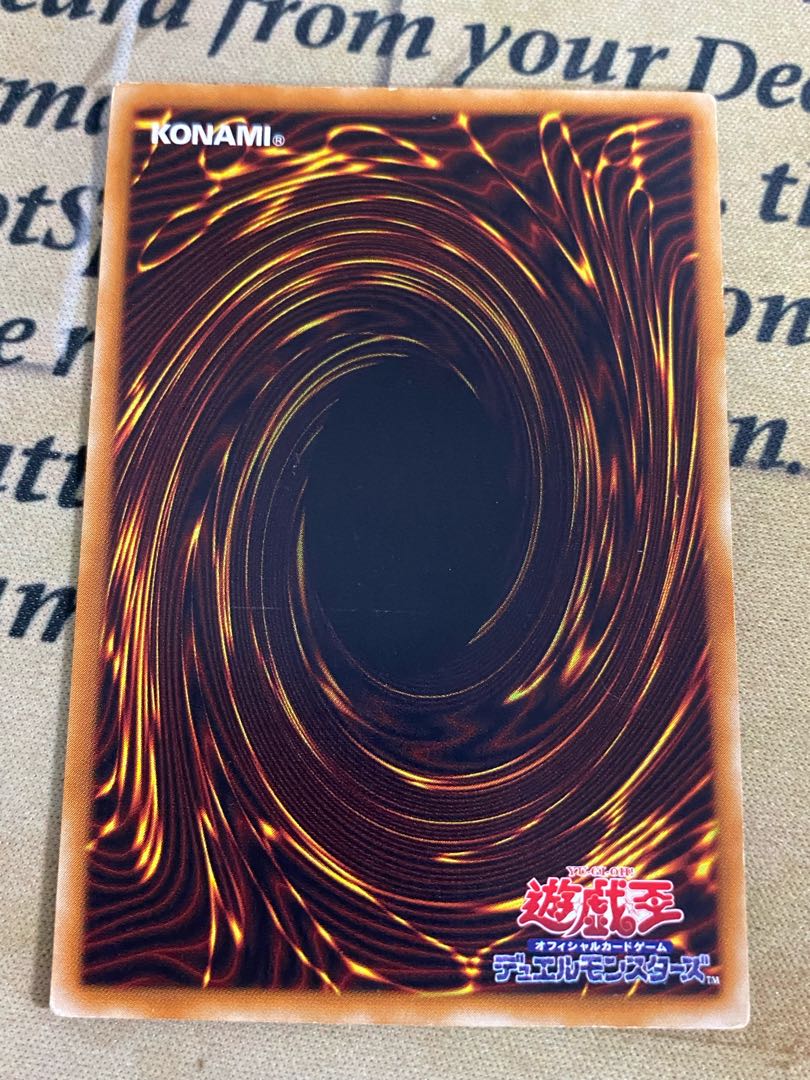 Yu-Gi-Oh! Tyrant Dragon SC 2nd Period Ultra