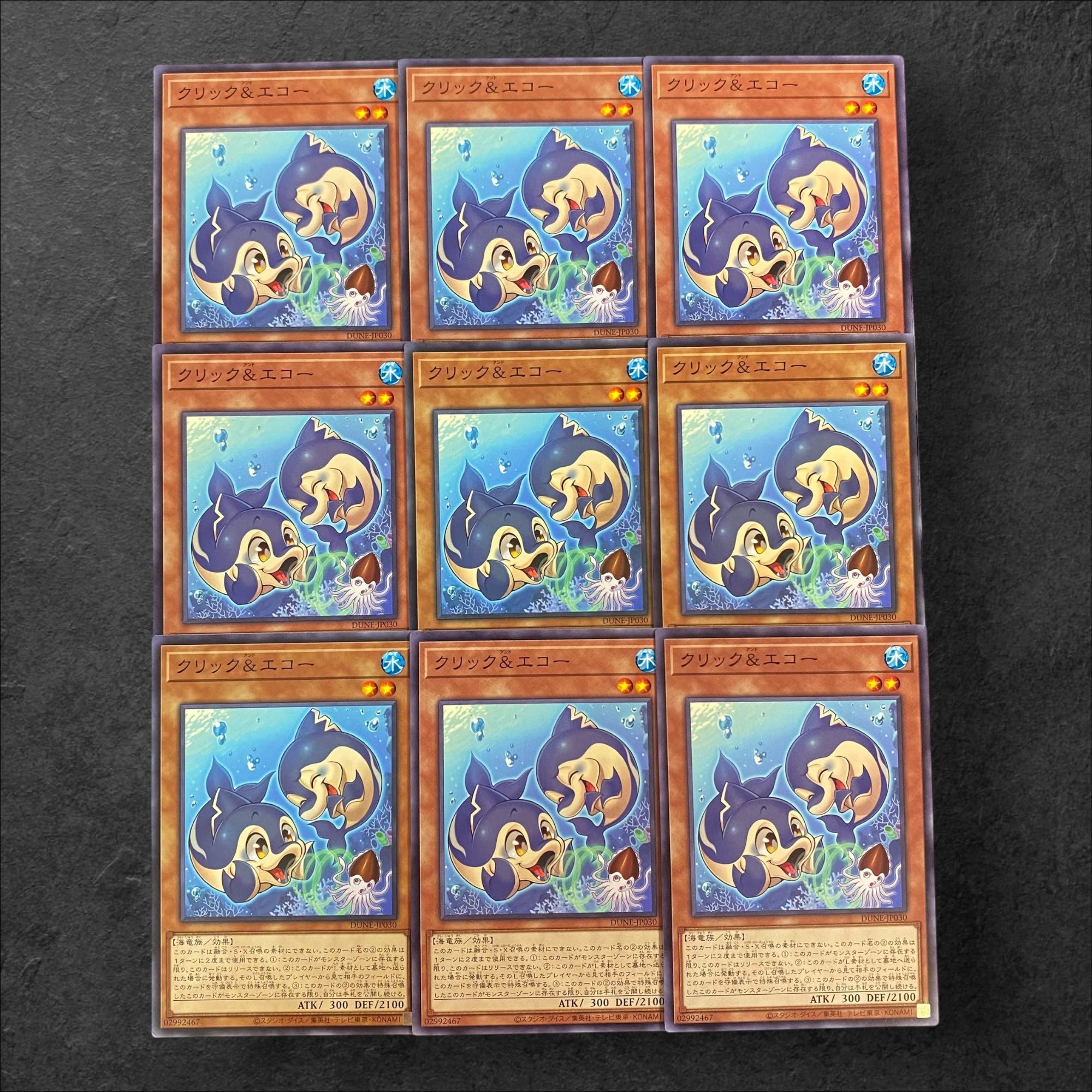 8570 [King of Games] Click & Echo 9-card set