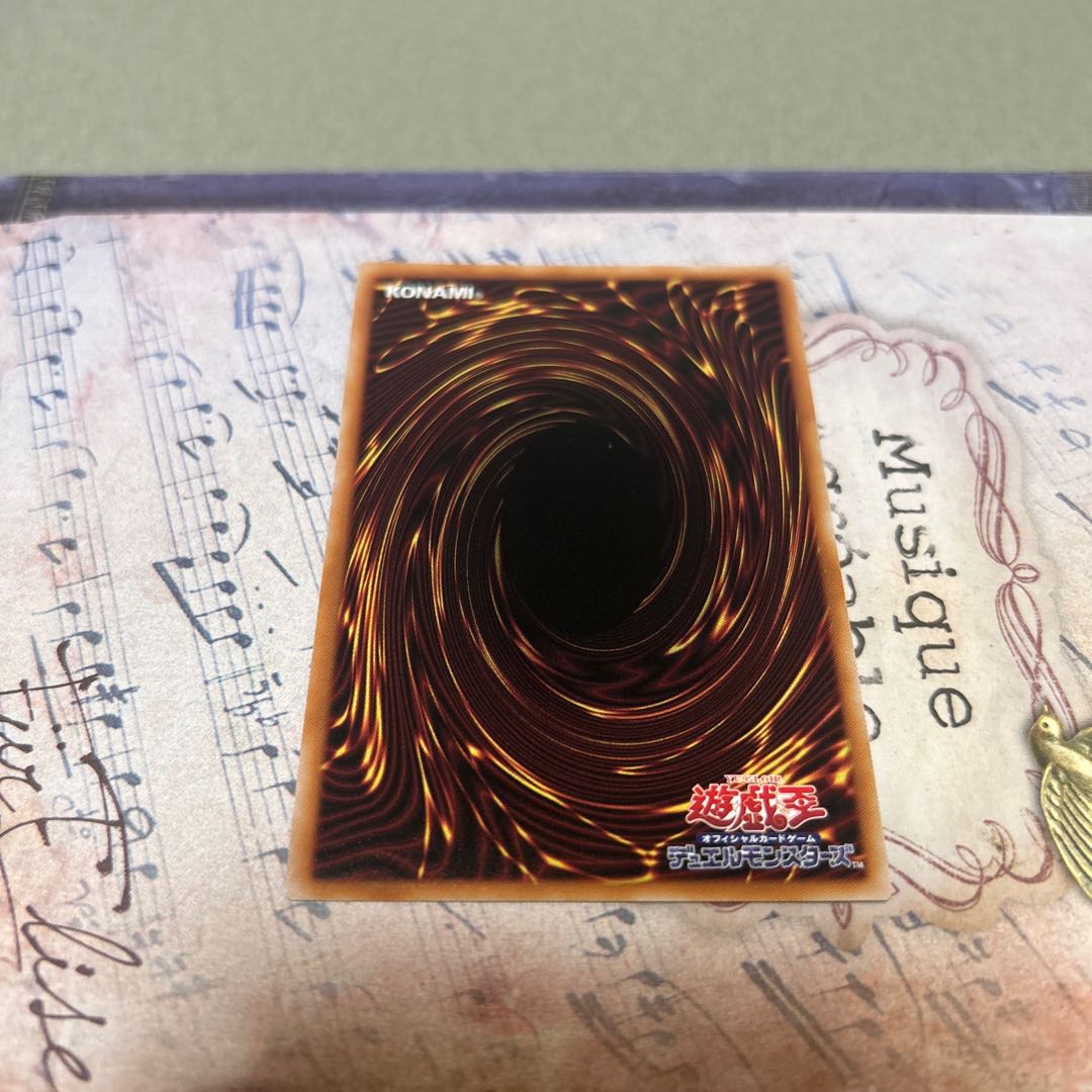 Akasuna, the Battle Demon of the Golden God - Secret Rare 1枚
