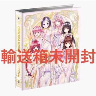 [New, Unopened] UNION ARENA To LOVE-Ru 9-Pocket Binder 1枚