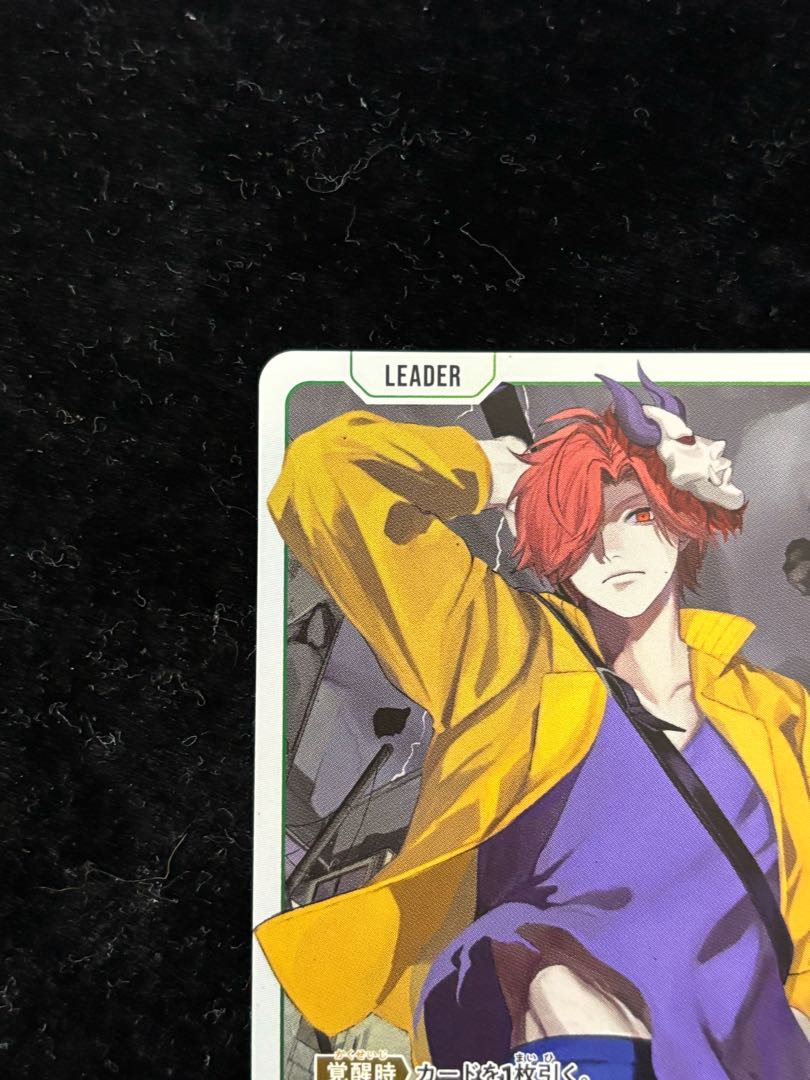 Arisaka [LRP] {BP01-126}