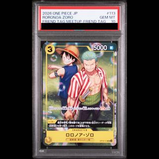 [PSA10] Roronoa Zoro UC OP10-113 1枚