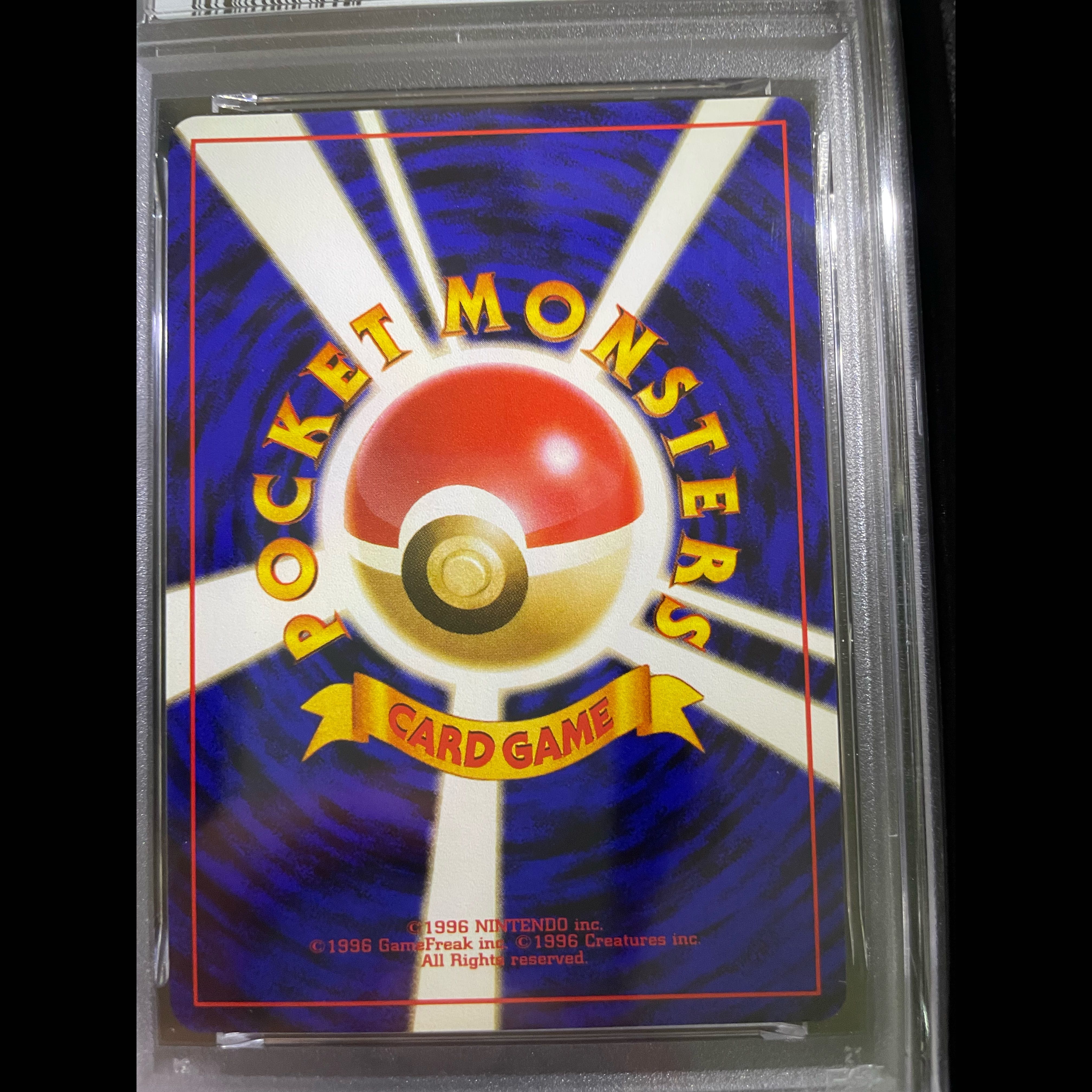 ピカチュウ 旧裏　マークあり　PSA10 No.25 ● 第1弾拡張パック 1枚