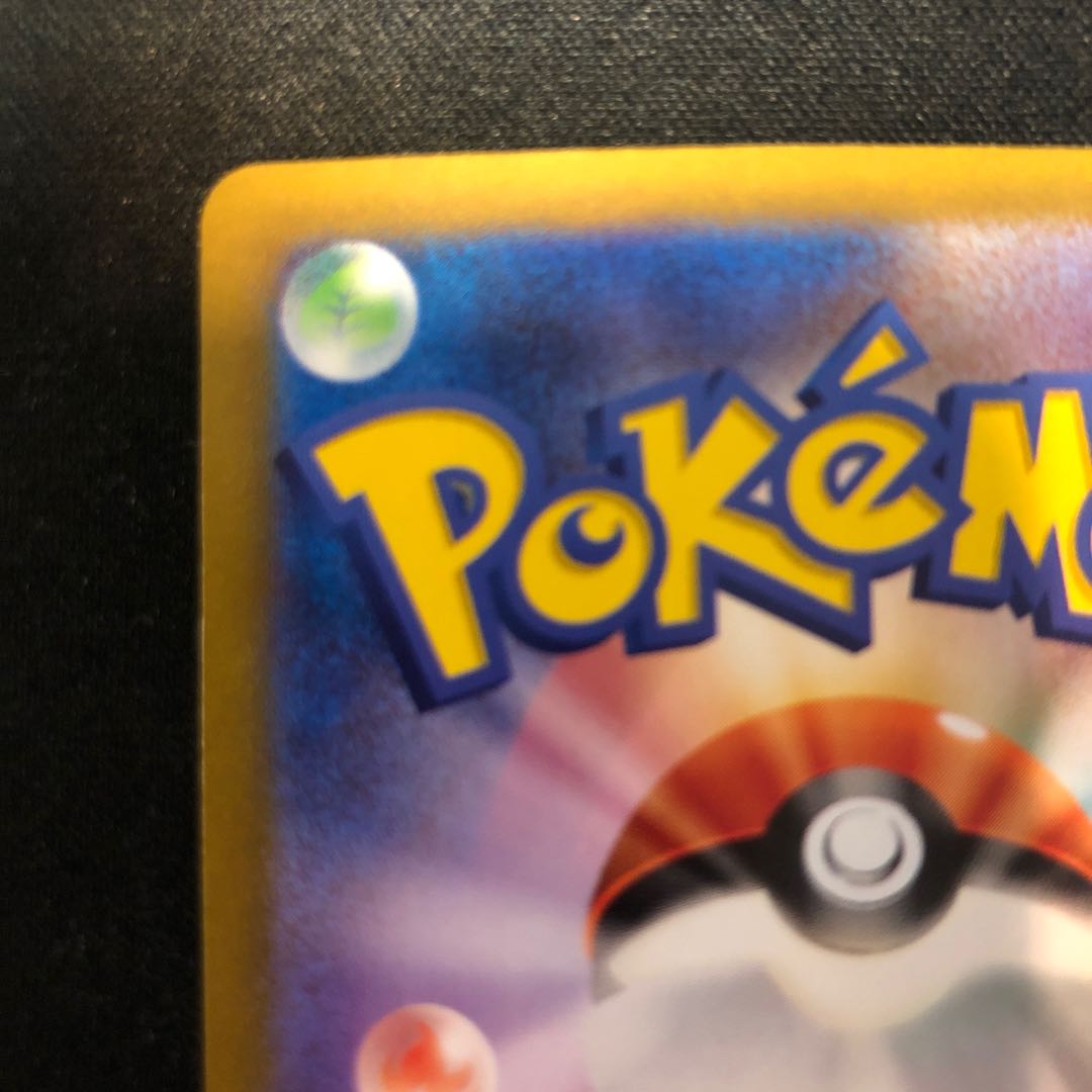 Opened Dents Zalud Koro Koro Ichiban! July 2024 PROMO 162/SV-P 1枚