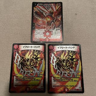 Duel Masters Psychic God Star Ares Vermingham P72