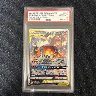 レシラム&リザードンGX SR」の激安通販 | magi レシラム&リザードンGX SR」の激安通販 | magi