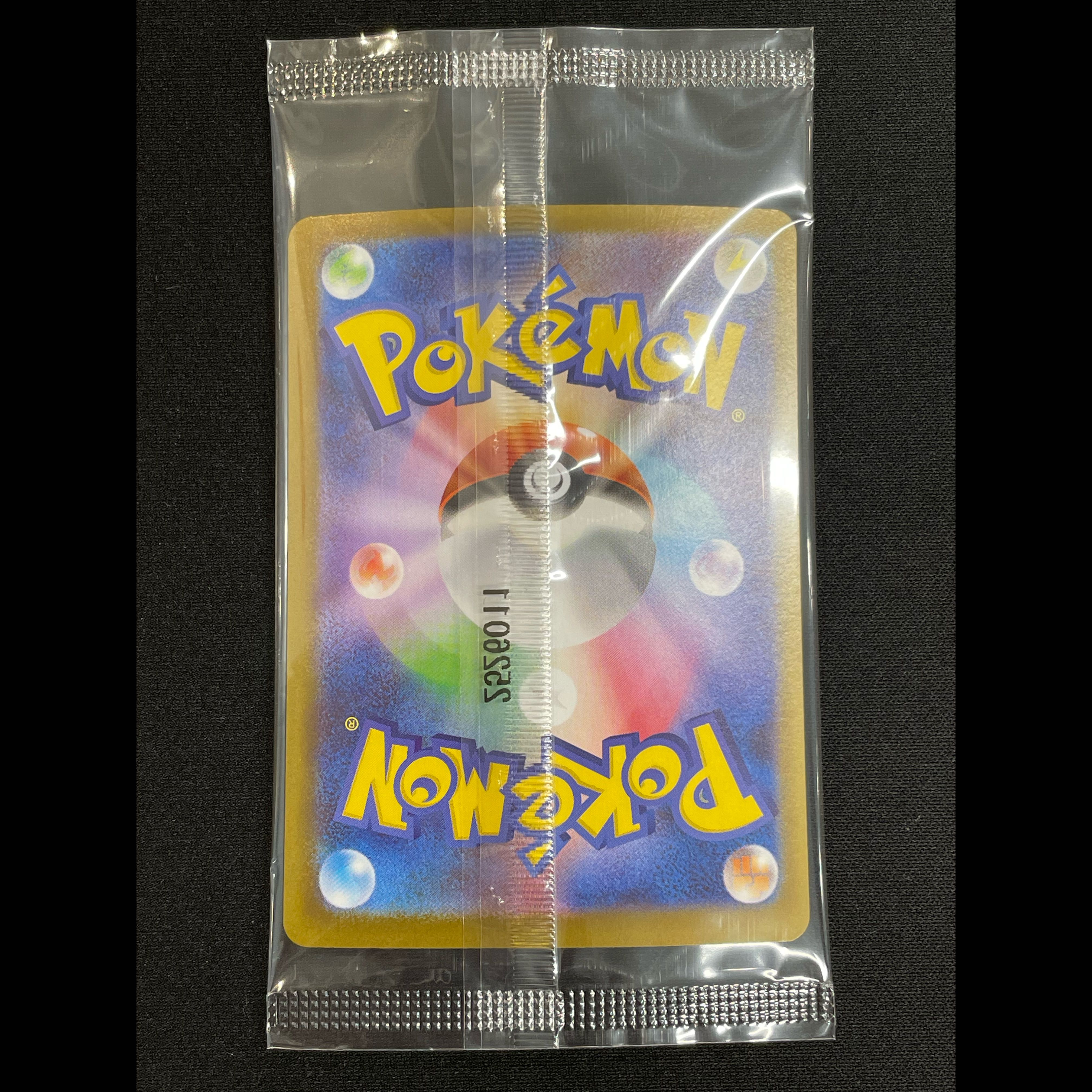 トウホクのピカチュウ ＜未開封＞ (プロモ) {260/SV-P}  1枚