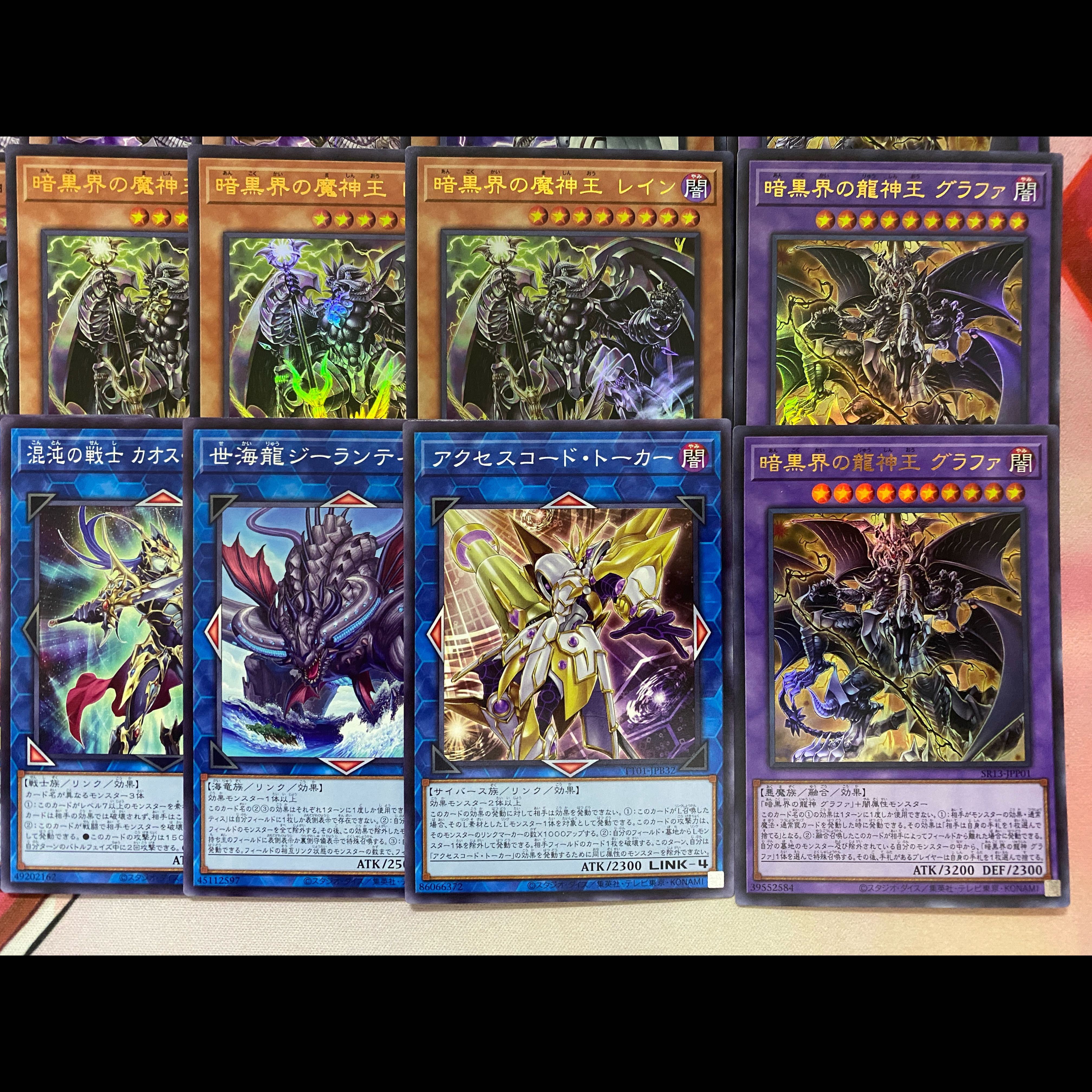 【24時間以内発送】遊戯王　暗黒界　本格構築済みデッキ 1枚