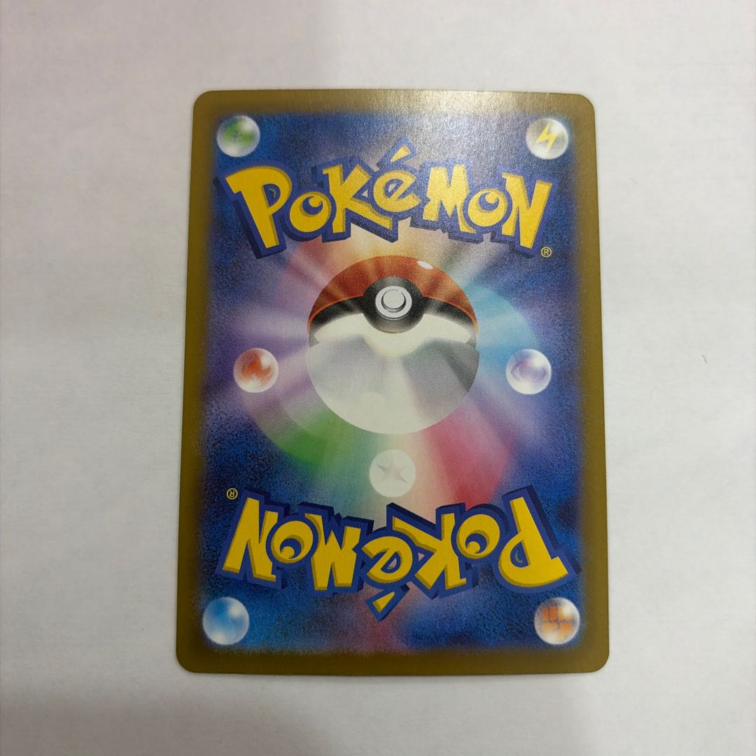 State B Marnie's Grimmsnarlex SAR 243/193 1枚