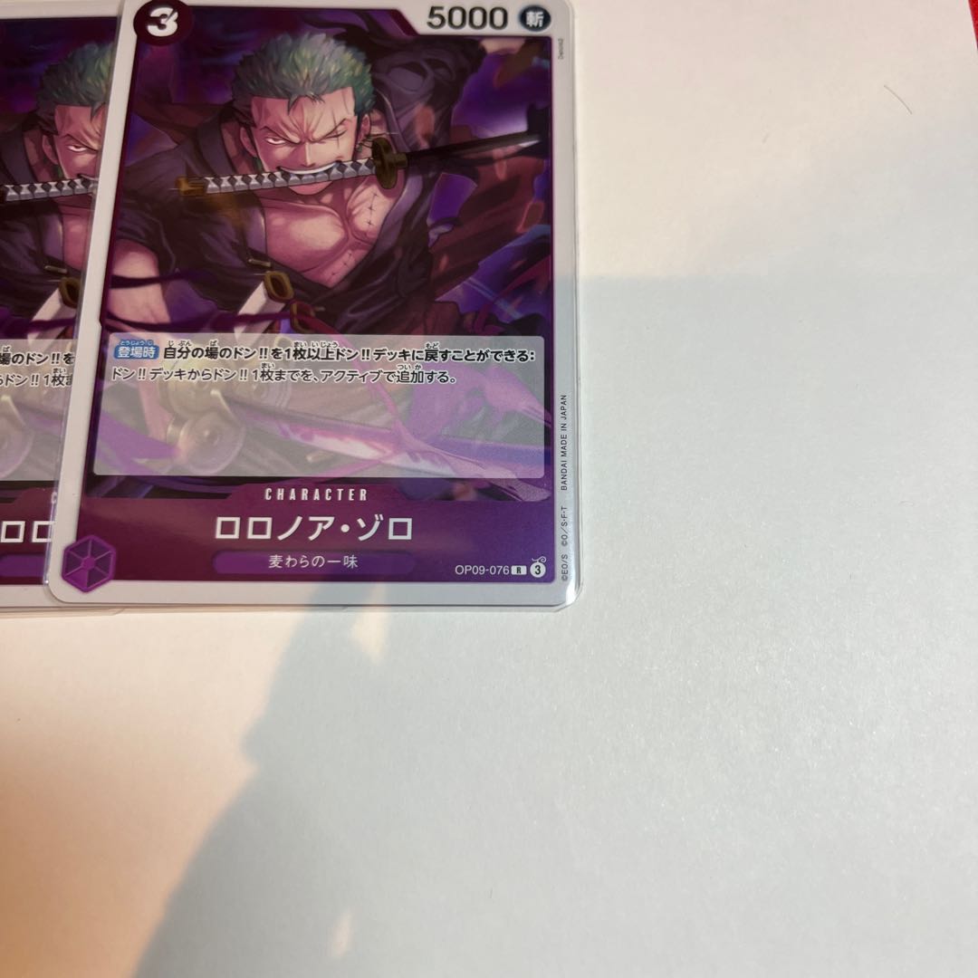 Set of 4 Roronoa Zoro R OP09-076