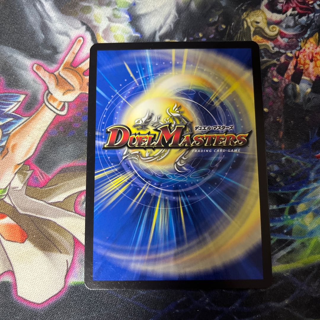 Meteor Gaiach Kaiser SR P77/Y21