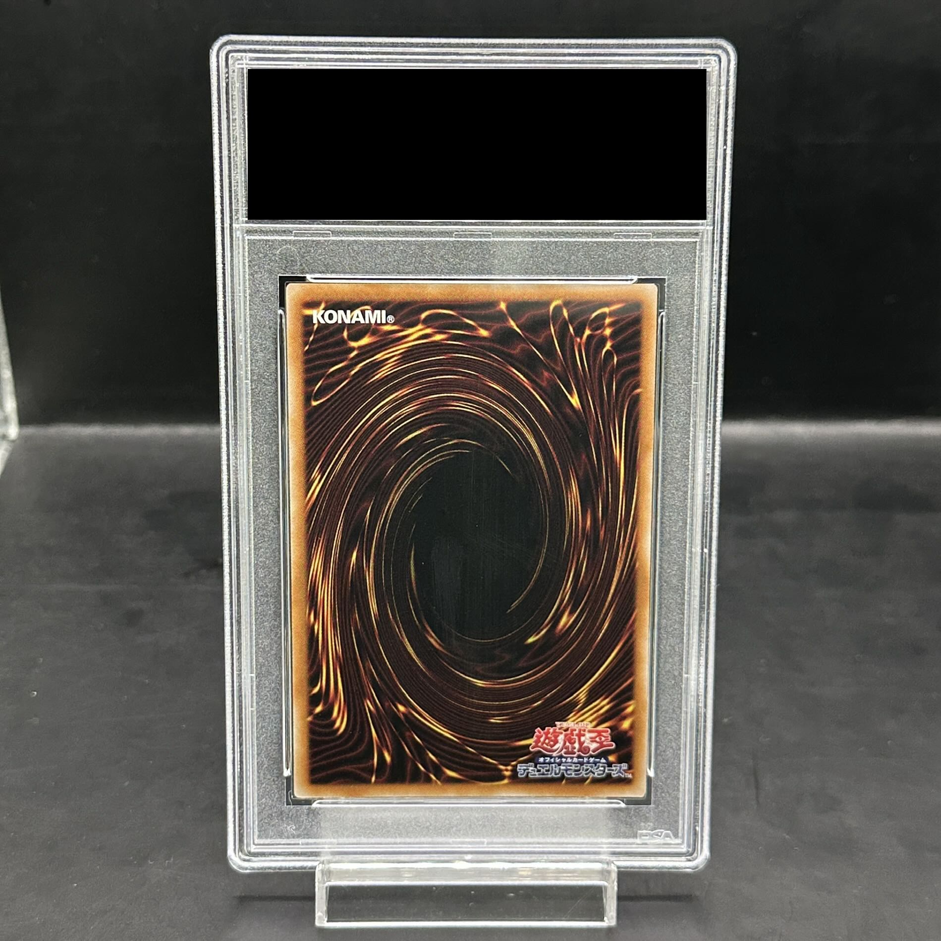 【PSA10】光なき影アバオアクゥー [25th] {SUDA-JP049} 1枚