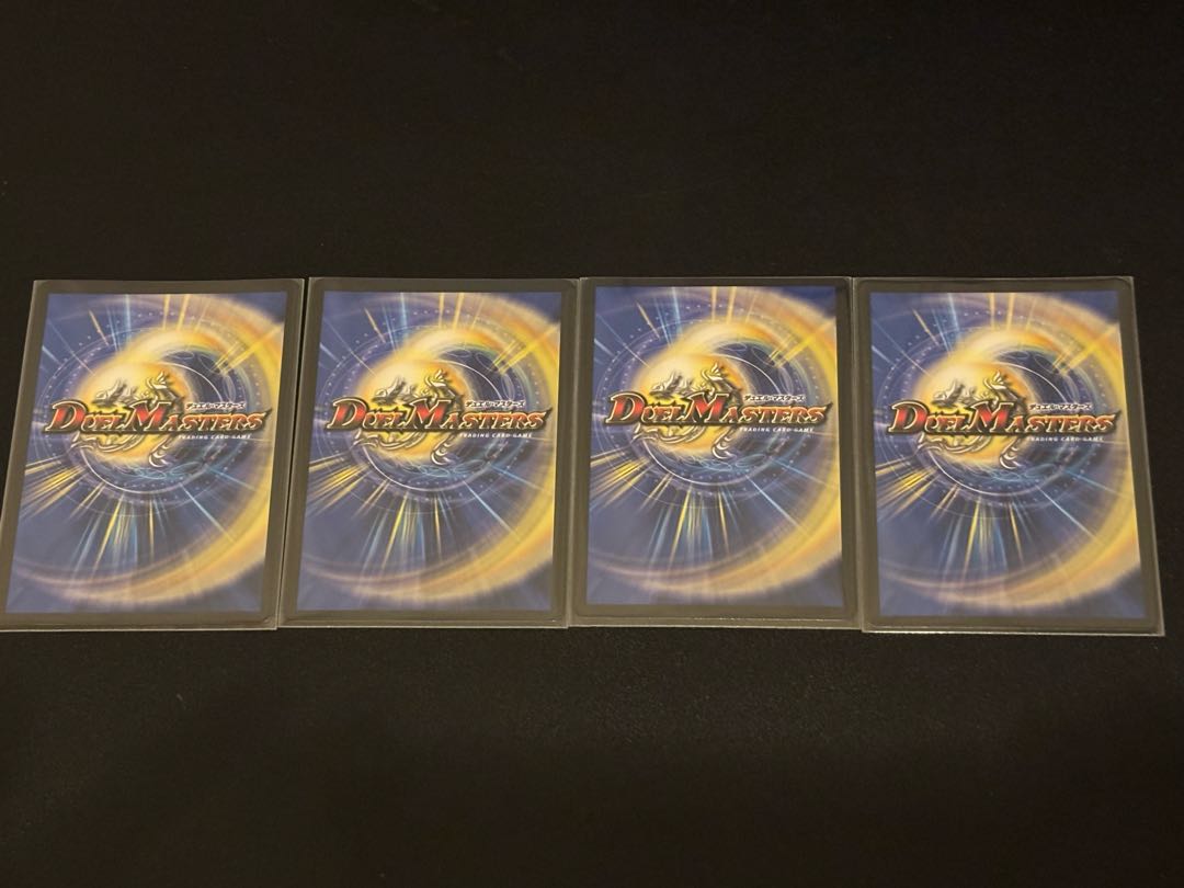 4枚セット 偽りの希望 鬼丸「終斗」 SR S7/S10 4枚