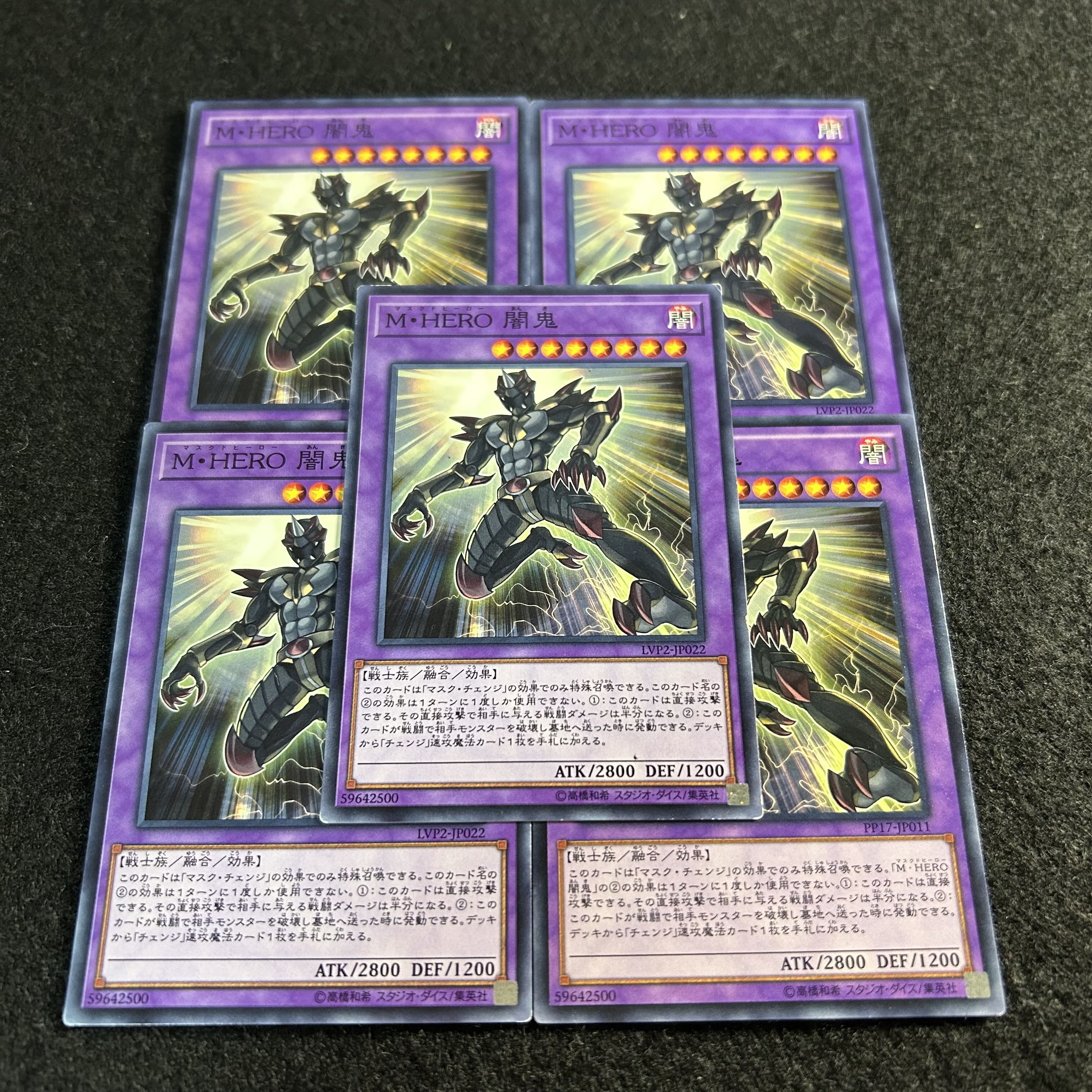a3065 [Yu-Gi-Oh!] M·HERO Yami-Oni 5-Card Set 5枚