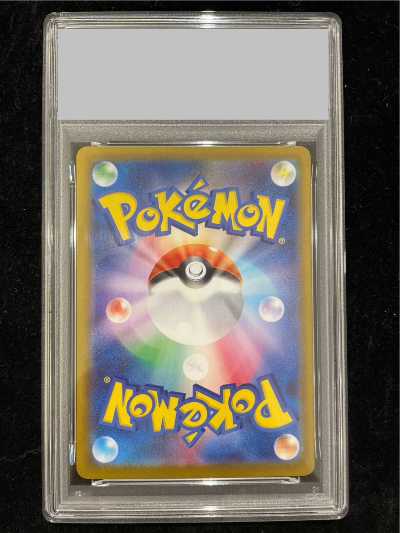 【PSA10】メガリザードンXex SAR 110/080 1枚