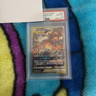 レシラム&リザードンGX SA」の激安通販 | magi レシラム&リザードンGX SA」の激安通販 | magi