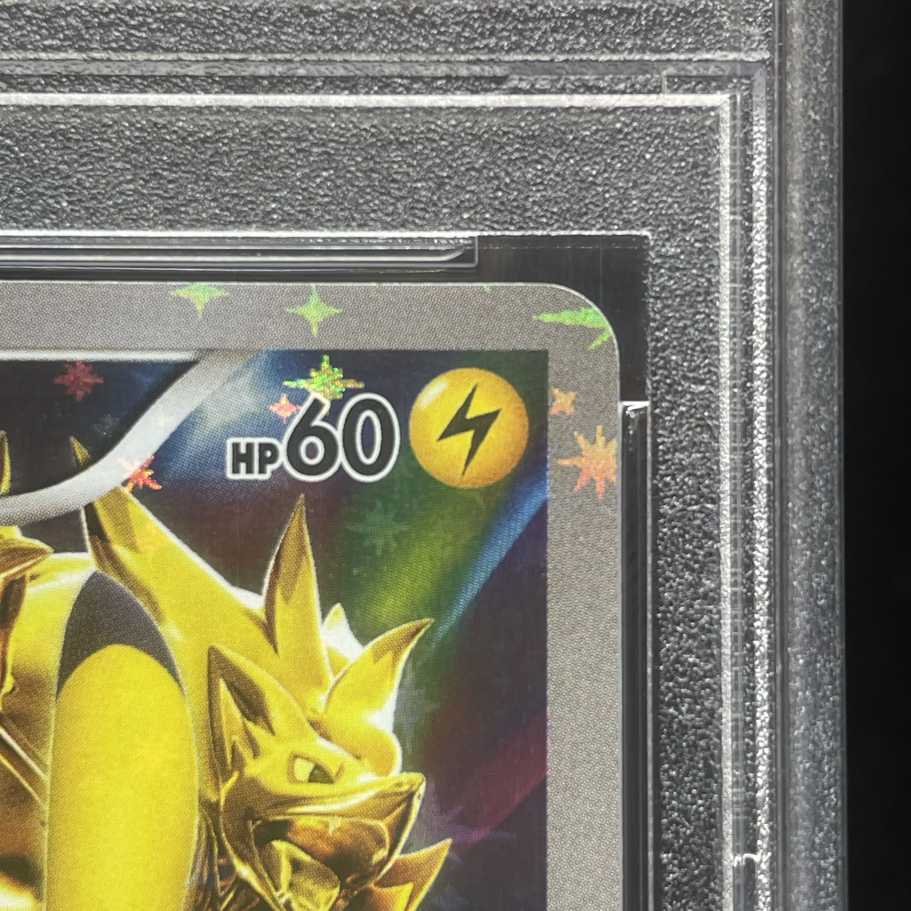 【PSA10】ピカチュウ PROMO 175/XY-P 1枚