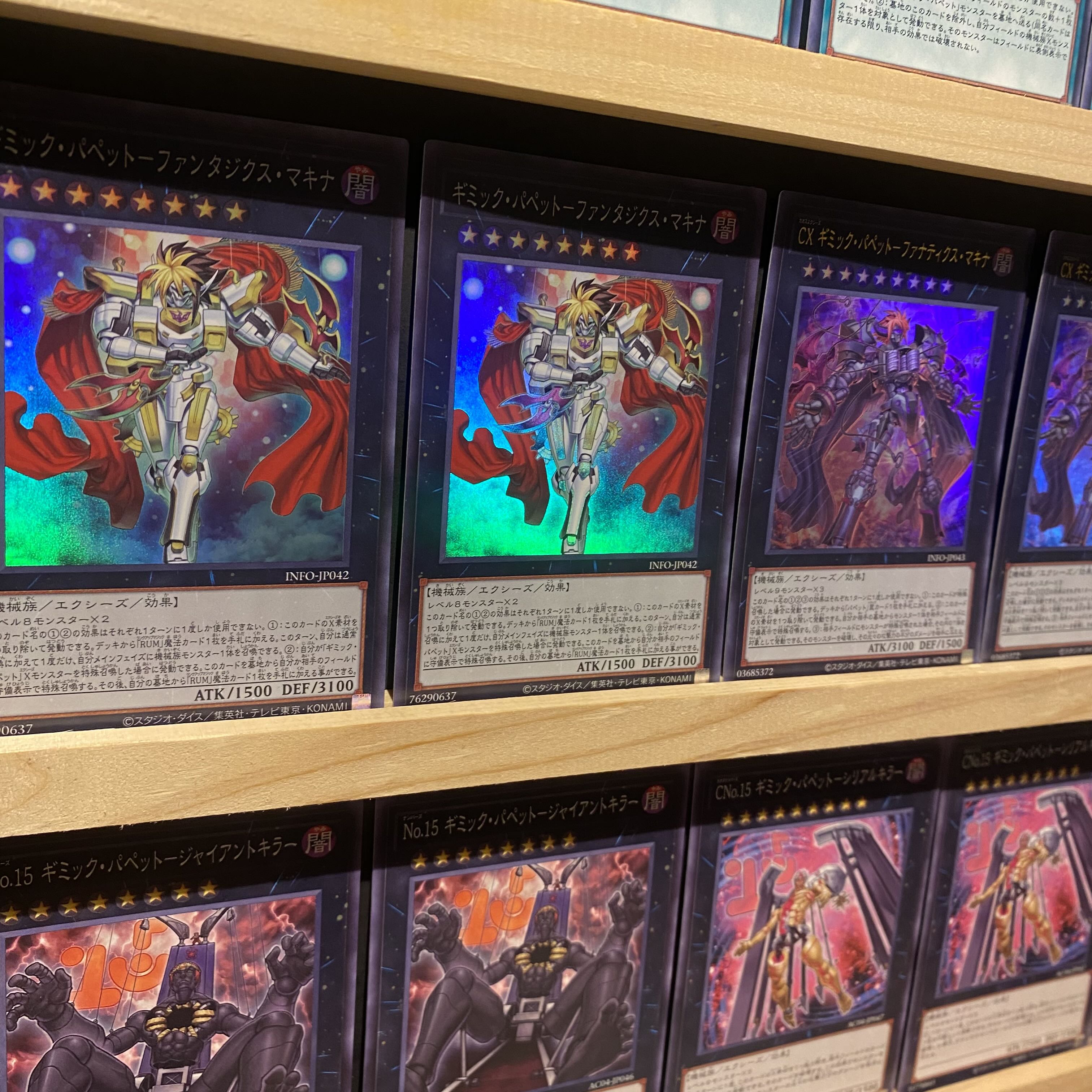 Ships immediately! [Gimmick Puppet] Deck Yu-Gi-Oh Gimmick Puppet - Fantasix Machina CX Gimmick Puppet - Fanatics Machina CNo.88 Gimmick Puppet - Disaster Leo No.88 Gimmick Puppet - Destiny Leo 1枚