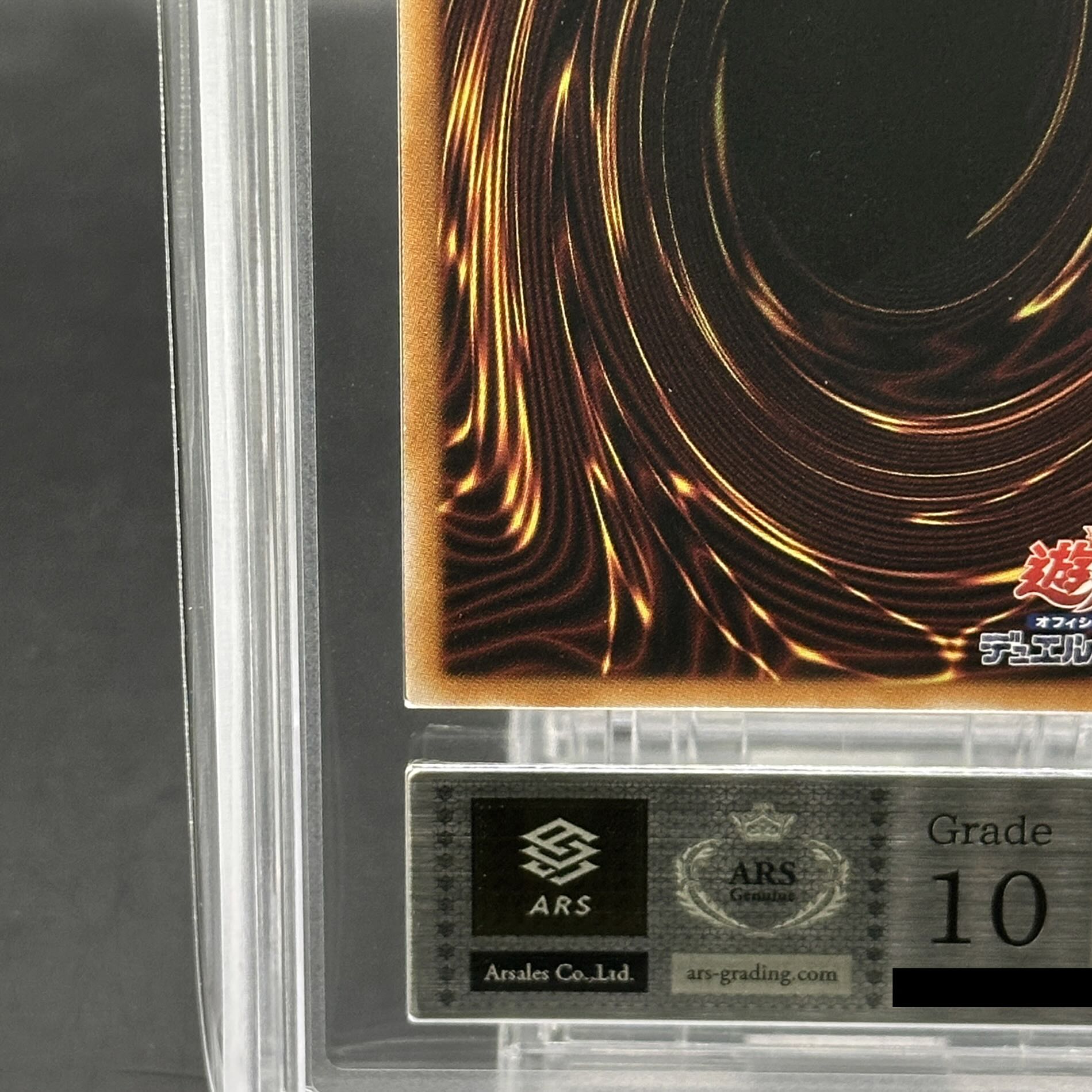 【ARS10】K9-17号Ripper [プリズマ] {DBJH-JP035} 1枚