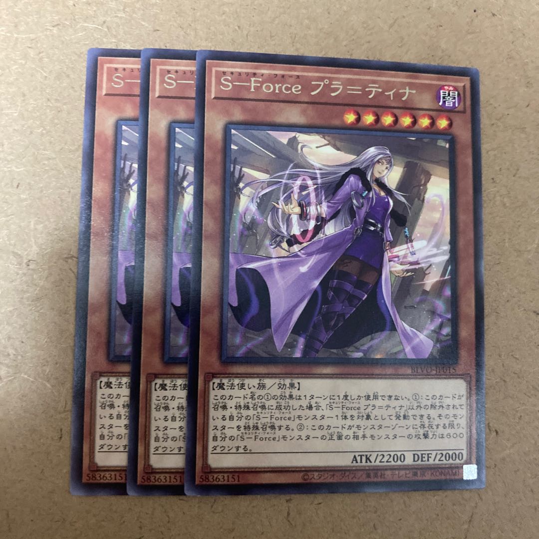 S-Force Pura-Tina rare JP015 3枚