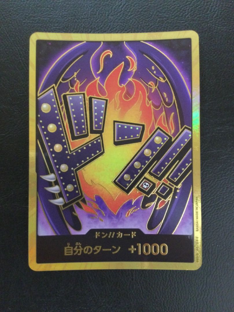 ③ ドン!!カード(キング)(パラレル)(スーパーパラレル)