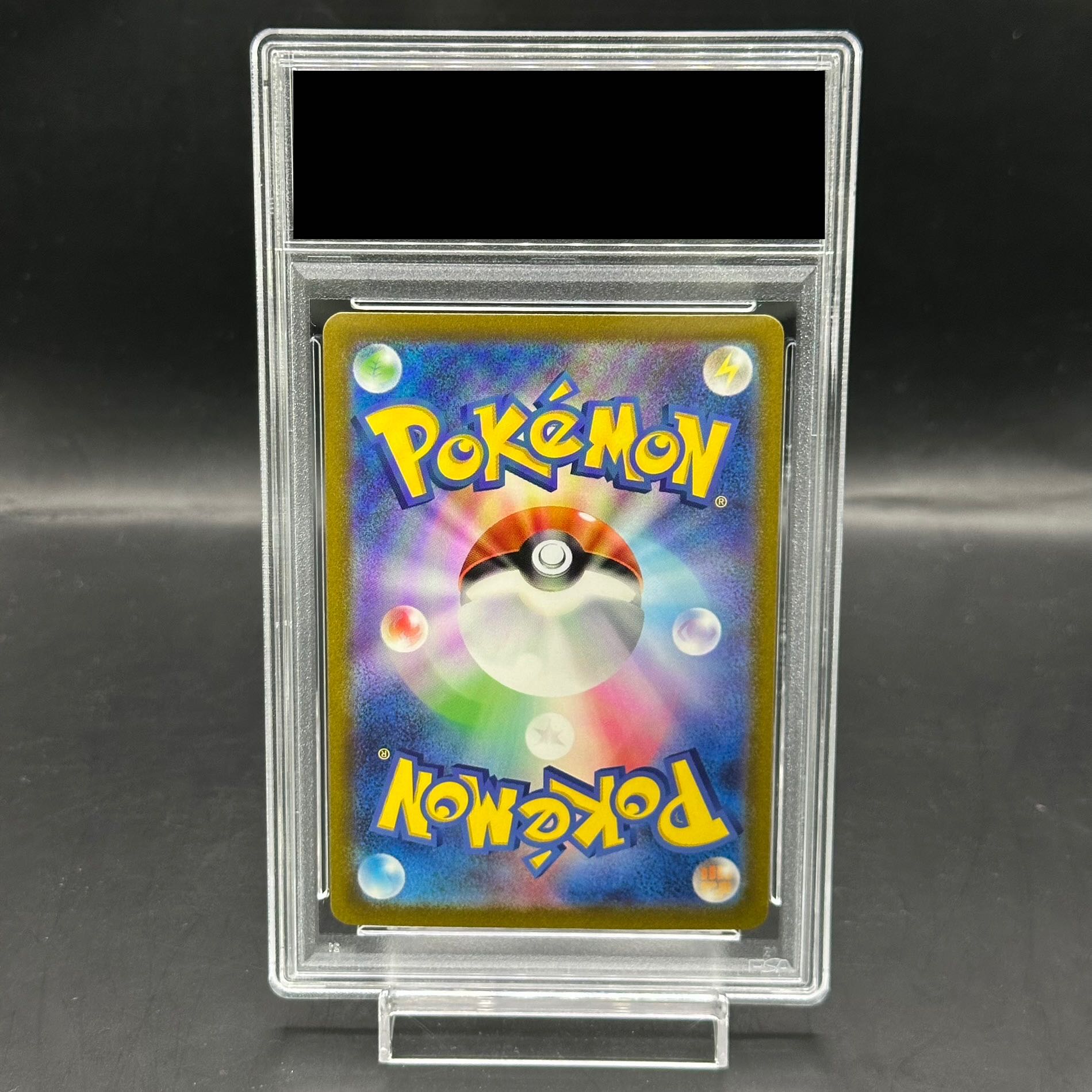 【PSA10】リザードンex SAR 134/108