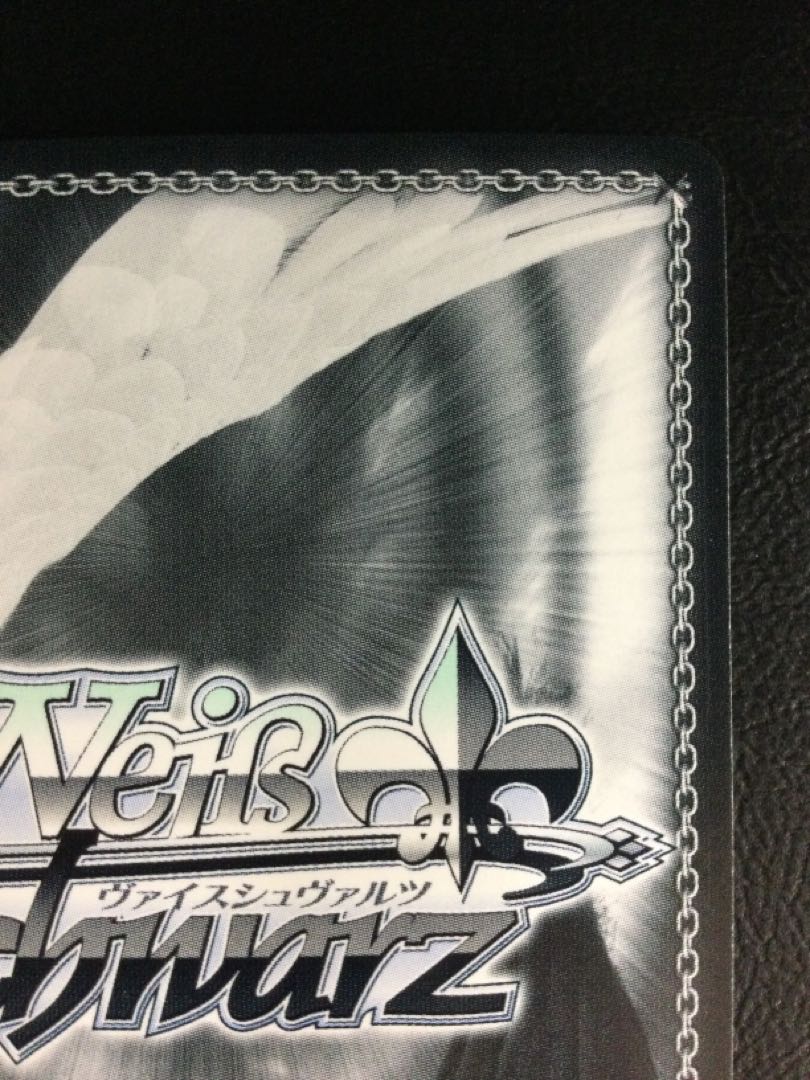 ③ ストレート・ライン メジロライアン(サイン入り) SP UMA/W106-127SP