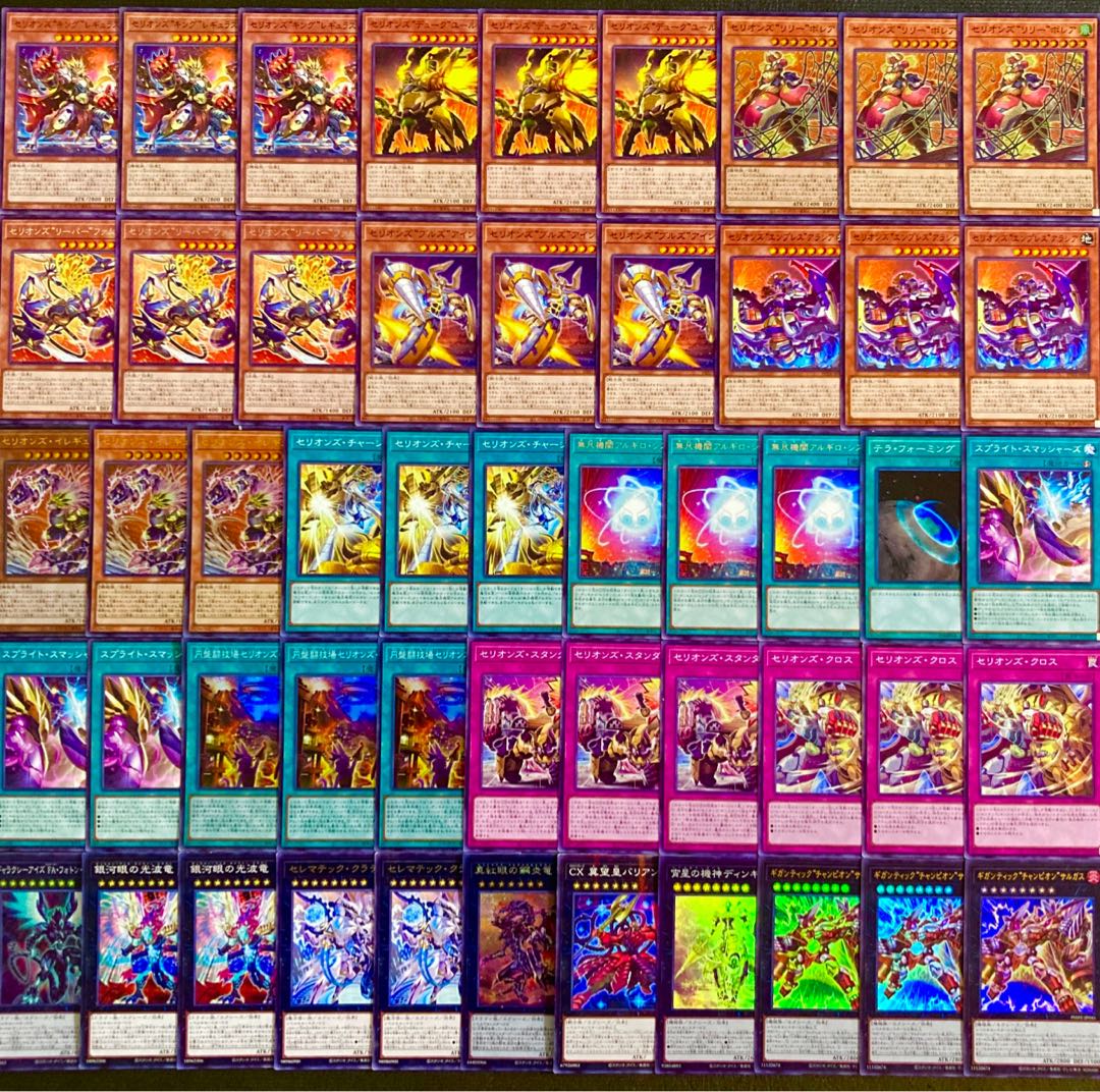 Yu-Gi-Oh [Psychic Authentic Gutsy Construction! Therions Deck 40 cards