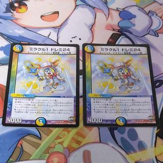 Miracle 1 Doremi 24 R 19/74 2枚