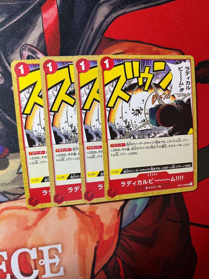 Set of 4 Radical Bi~m !!!! UC OP01-029