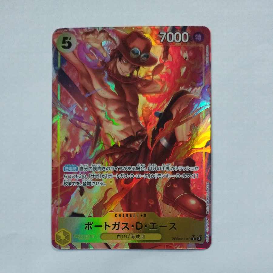 @2 2 Portgas D. Ace (Parallel) P-R PRB02-018