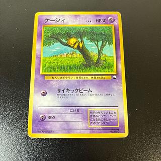 ケーシィ　旧裏　クイックスターター　マーク無し 1枚