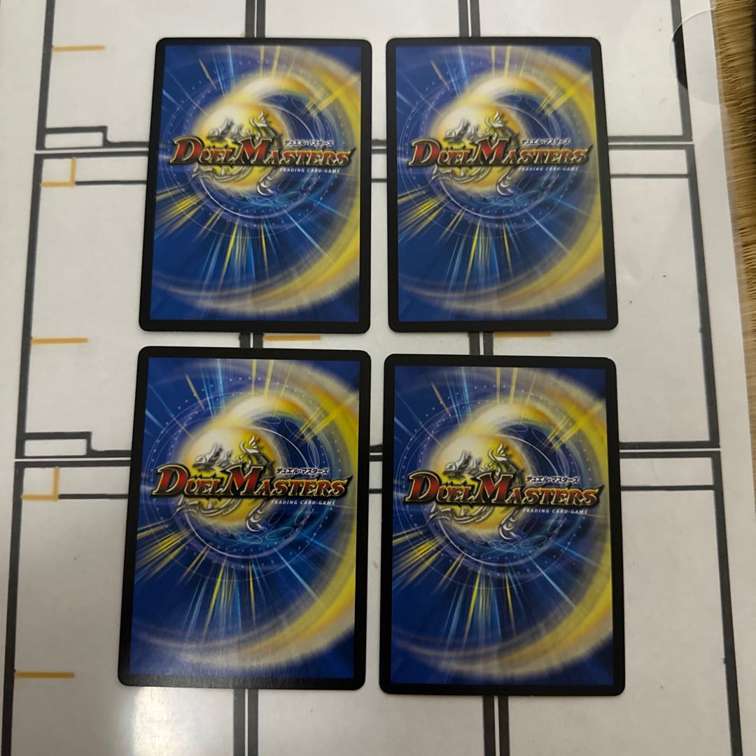 o80202 四枚 攻守の天秤 U 29/87 1枚