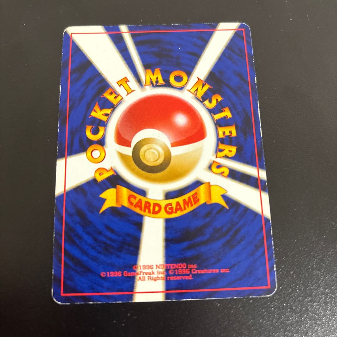 Bellossom Information Pack 1枚