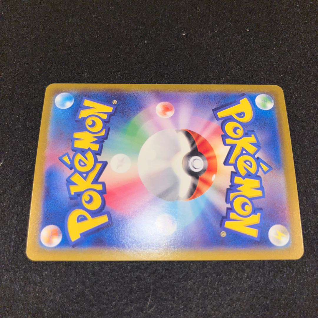 カミツオロチex SAR 127/102