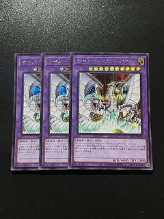サイバー・エンド・ドラゴン シークレット」の激安通販 | magi サイバー・エンド・ドラゴン シークレット」の激安通販 | magi
