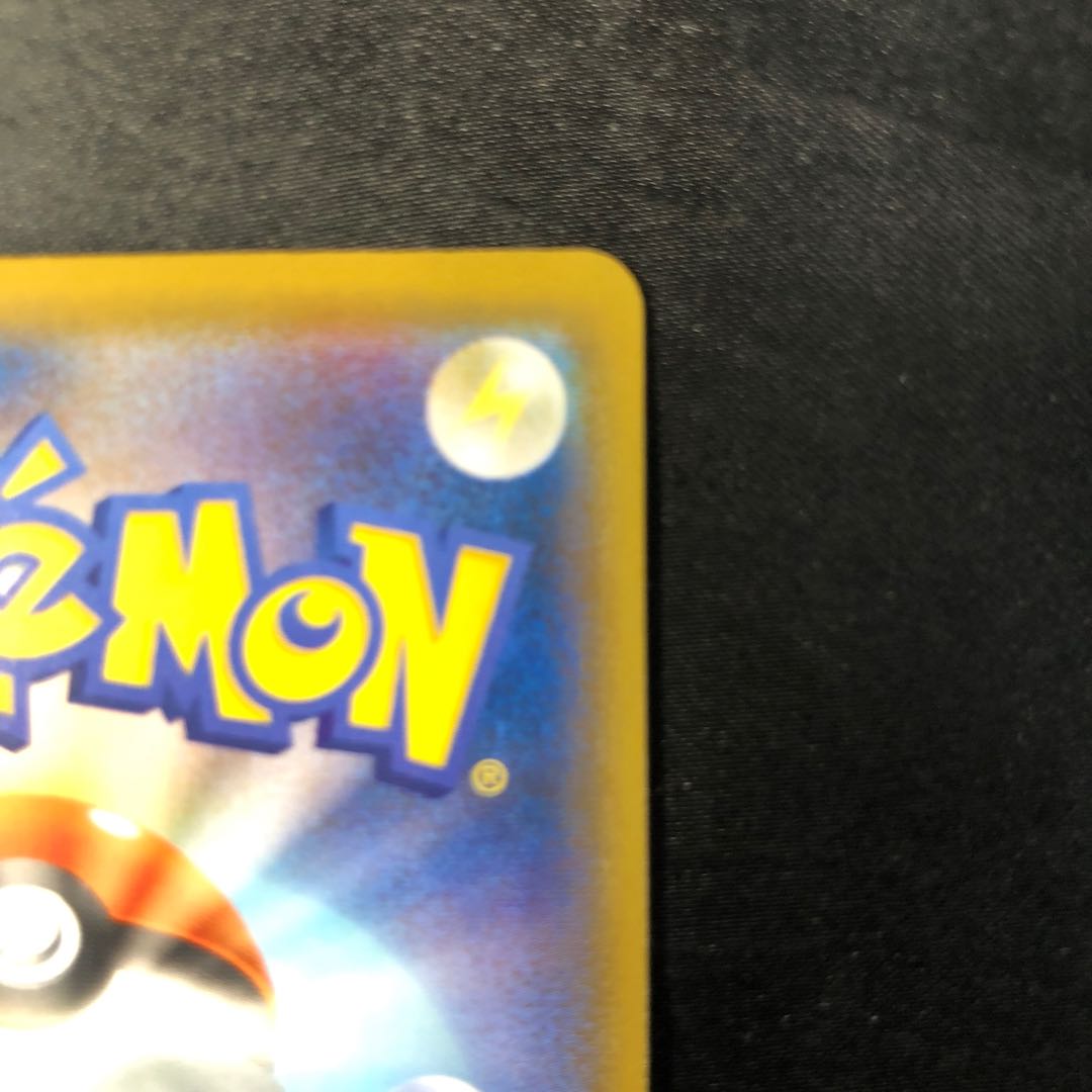 オトスパス S 272/190 1枚