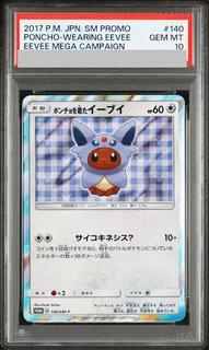[PSA10] Eevee in a Poncho PROMO 140/SM-P 1枚