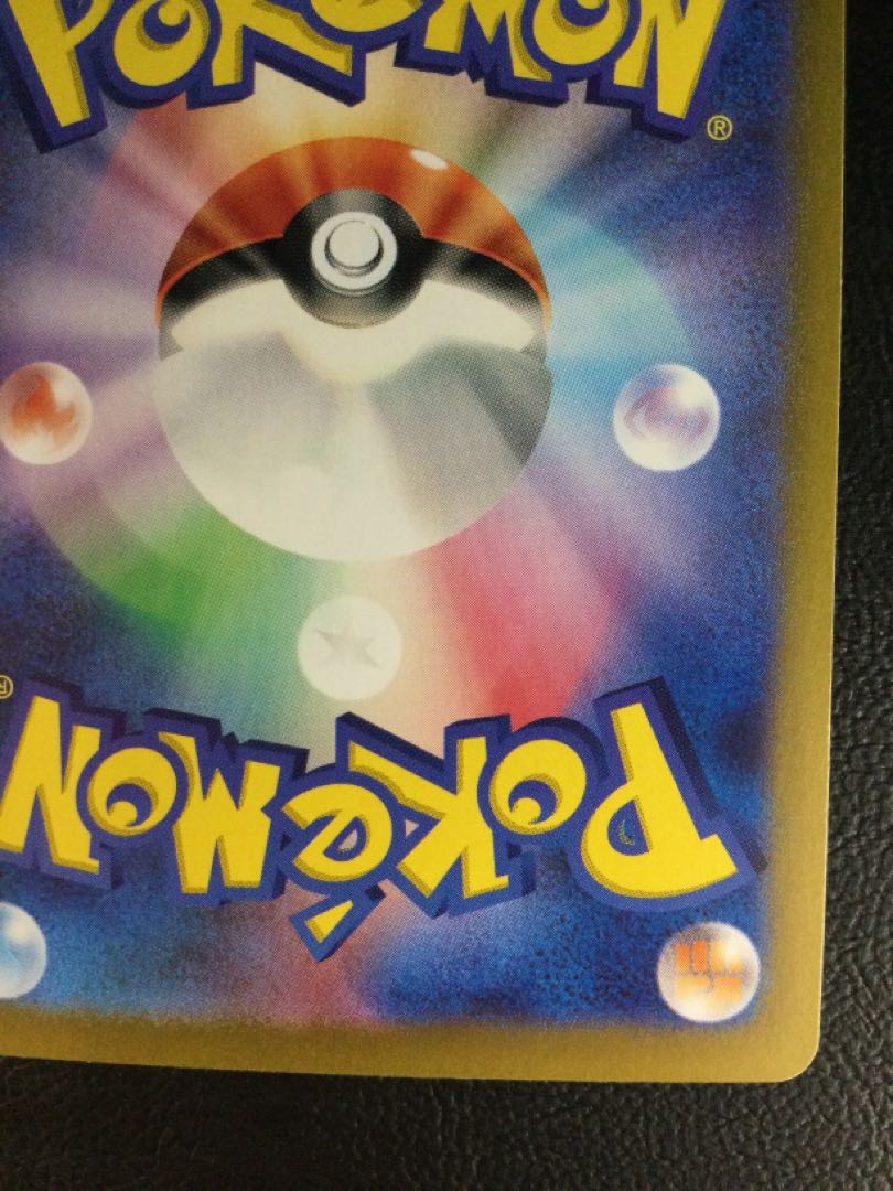 ① ブラッキー(マスターボール柄/ミラー仕様) 092/187