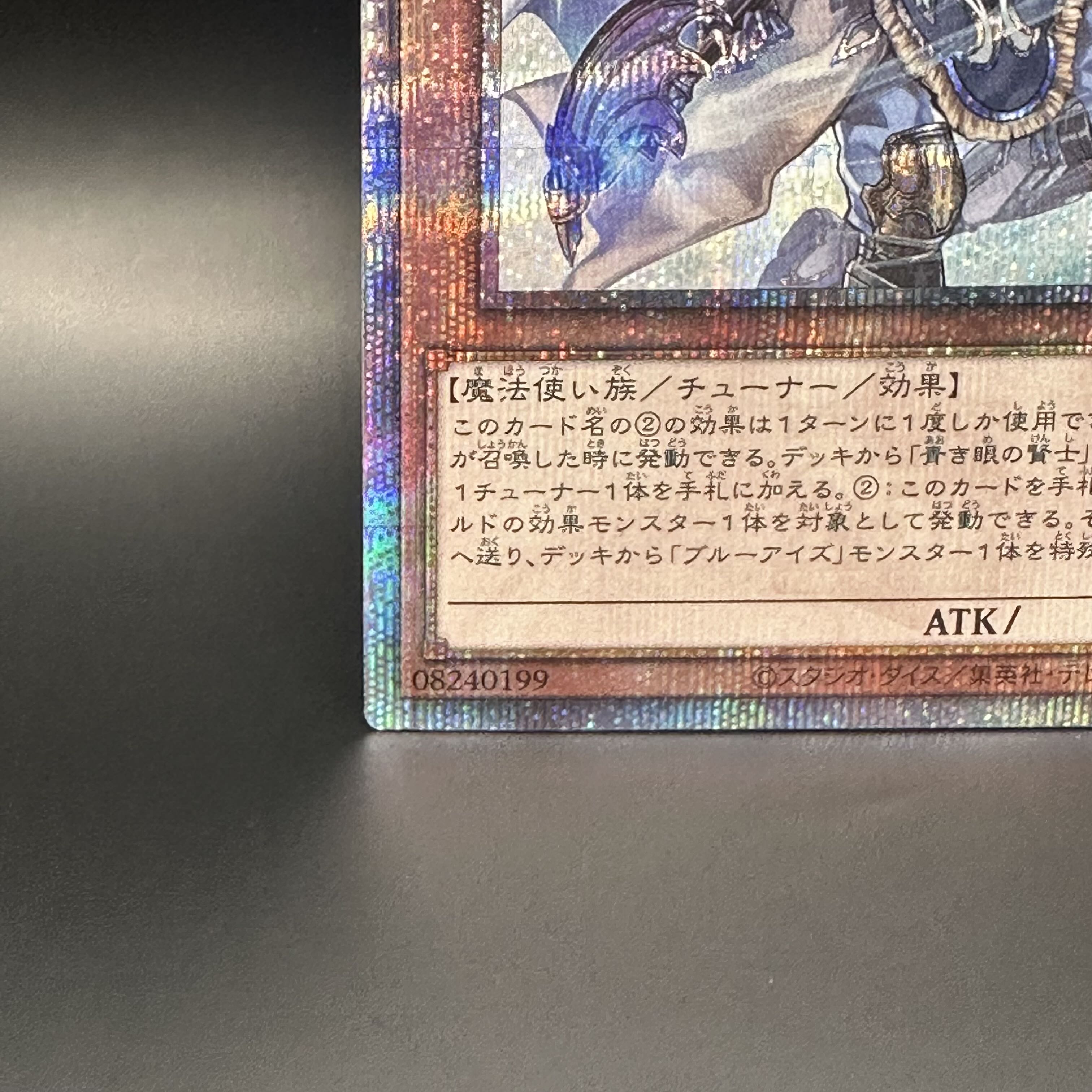 Sage with Eyes of Blue QCSE, 25th Sikh QCCP-JP003