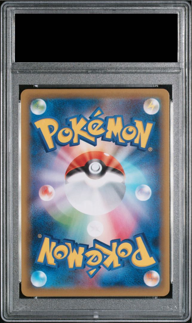 【PSA10】アローラの仲間たち PROMO 401/SM-P 1枚