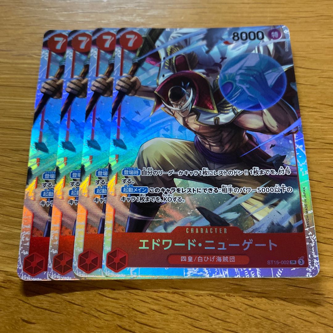 新品 正規品!!  エドワード・ニューゲート SR ST15-002の通販 黒竜@最安値の神 ワンピース カードゲーム
