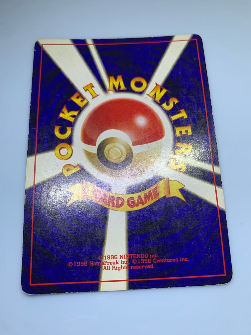 エンテイ：プレミアムファイル2 ポケモンカード旧裏の通販