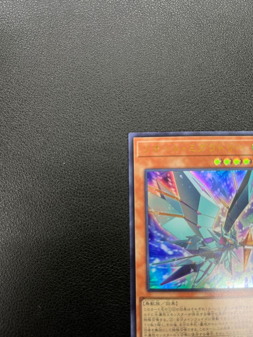 VJMP-JP260 Reauto Migratory VJump Limited Edition 1枚