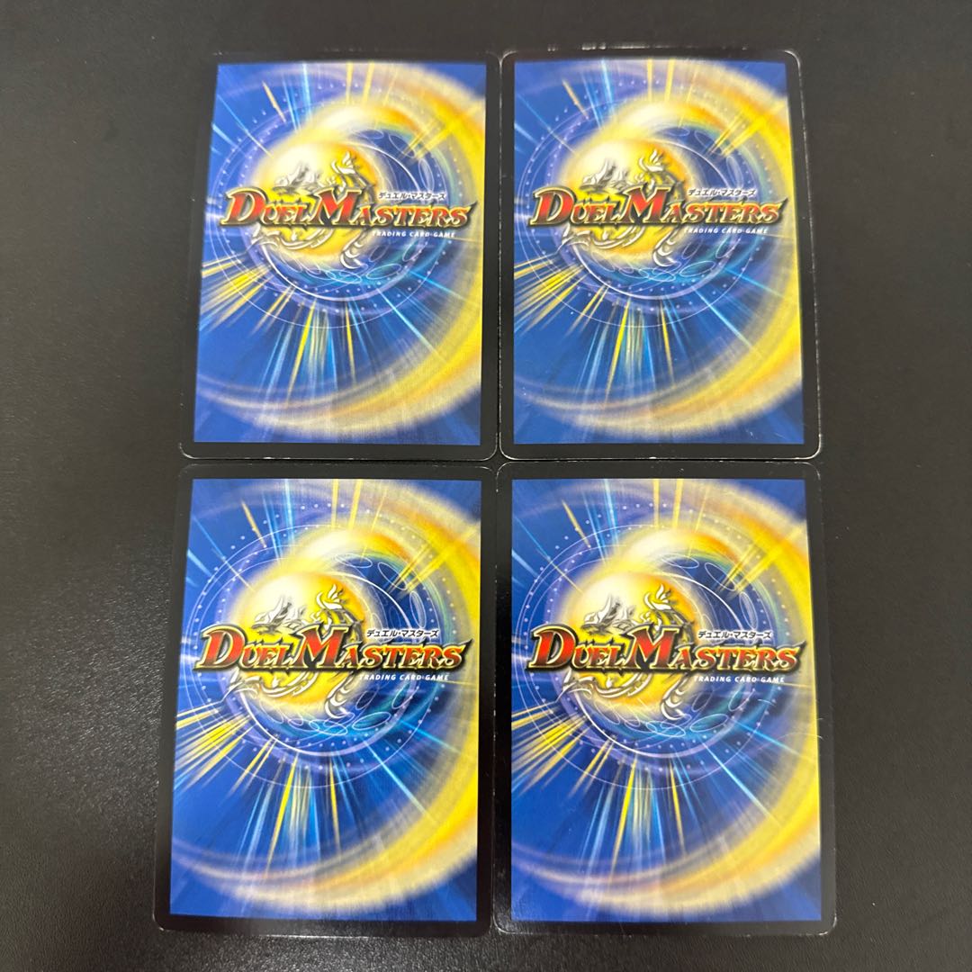 龍の極限 ドギラゴールデン SE L2(秘)2/L2