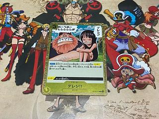 O-479 Deresi! R OP09-117 1枚