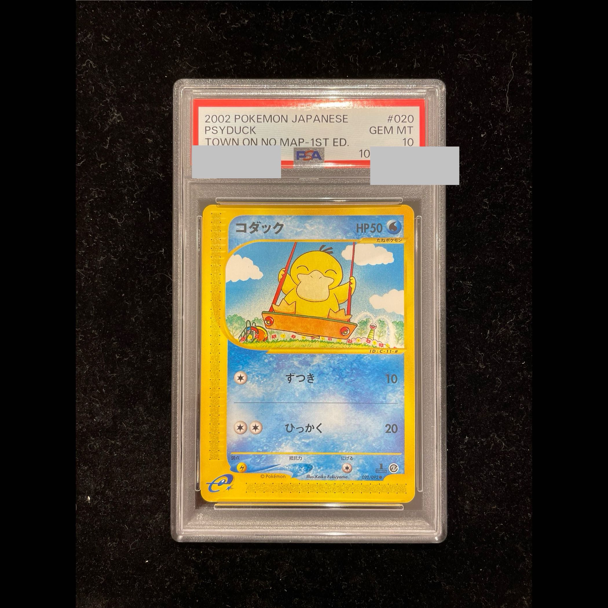 【PSA10】コダック 1st Edition カードe ● 020/092 1枚