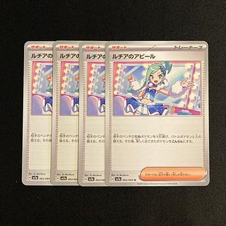 ルチア」の激安通販 | magi ルチア」の激安通販 | magi